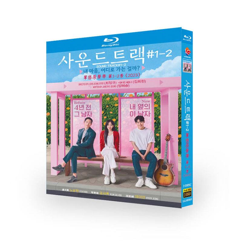 日本語字幕「サウンドトラック #2」ブルーレイ3枚組[Blu-ray-BOX]高画質正規品-華流グッズストア