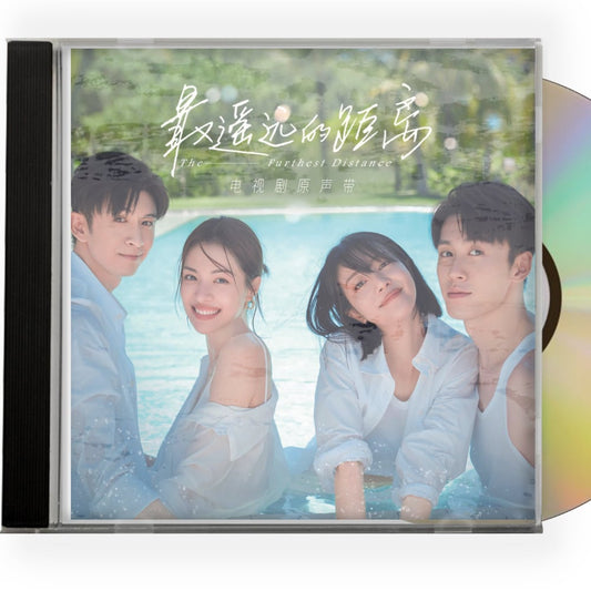 中国ドラマ「最遥?的距?」OST 1CD 6曲オリジナル サウンドトラック CD