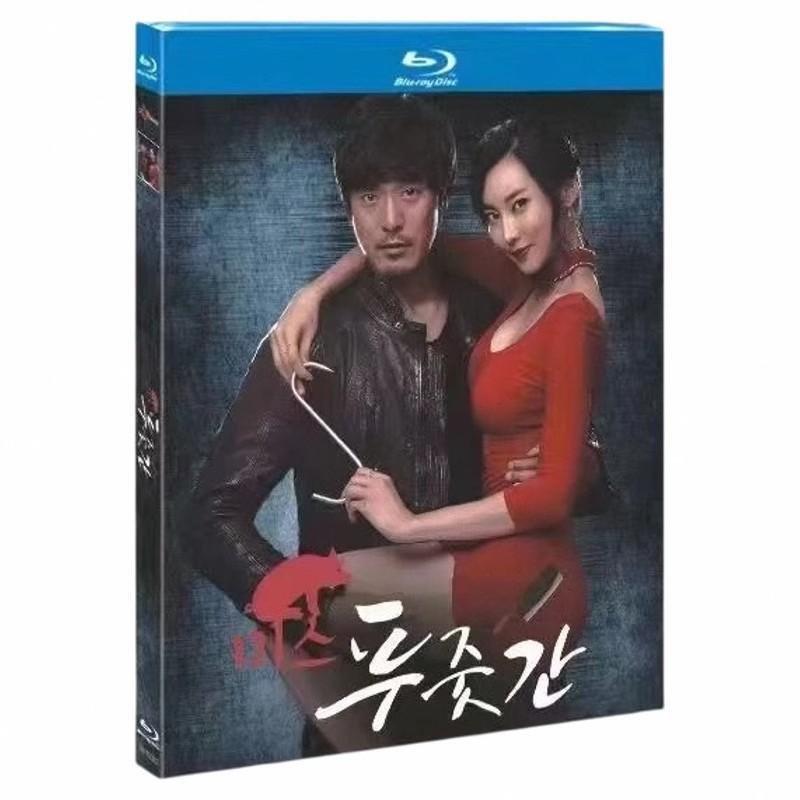 映画「ミス・ブッチャー 」ブルーレイ1枚組[Blu-ray-BOX]高画質海外盤正規品-華流グッズストア