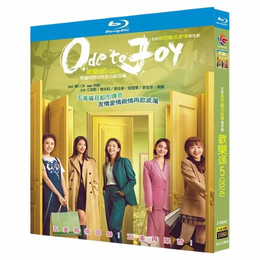 中国ドラマ「???5」ブルーレイ3枚組[Blu-ray-BOX]高画質海外盤正規品-華流グッズストア