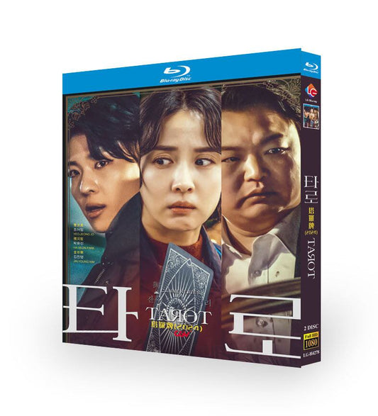 韓国ドラマ「タロット」ブルーレイ2枚組[Blu-ray-BOX]高画質海外盤正規品-華流グッズストア