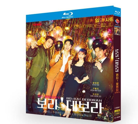 韓国ドラマ日本語字幕「ボラ！デボラ」True To Love / ??! ???ブルーレイ高画質-華流グッズストア