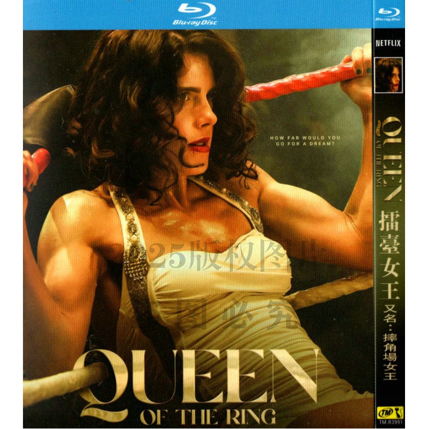 映画「 Queen of the Ring (2024)」ブルーレイ1枚組[Blu-ray-BOX]-華流グッズストア