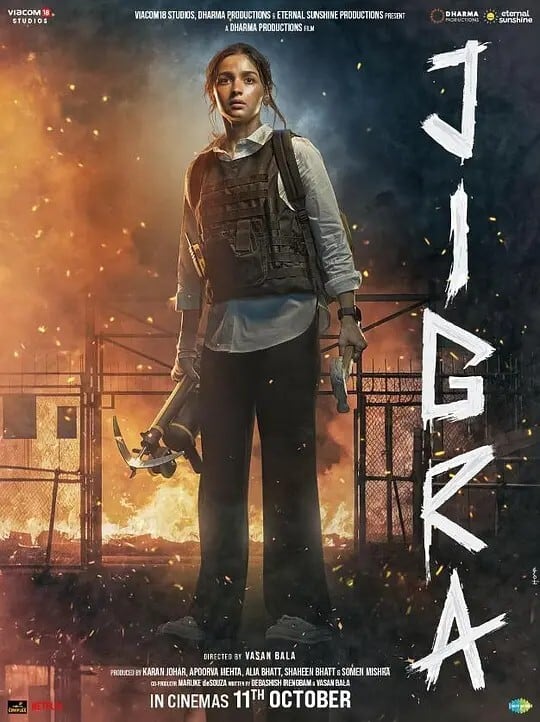 映画「Jigra (2024)」ブルーレイ1枚組[Blu-ray-BOX]高画質海外盤正規品-華流グッズストア
