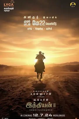 映画「Indian 2 (2024)」ブルーレイ1枚組[Blu-ray-BOX]高画質海外盤正規品-華流グッズストア