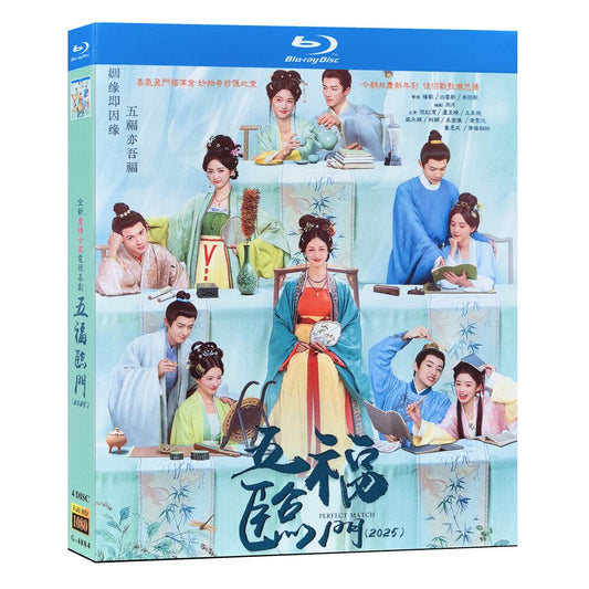 中国ドラマ日本語字幕「五福??（五福臨門）五福の娘たち」ブルーレイ4枚組[Blu-ray-BOX]高画質海外盤正規品-華流グッズストア