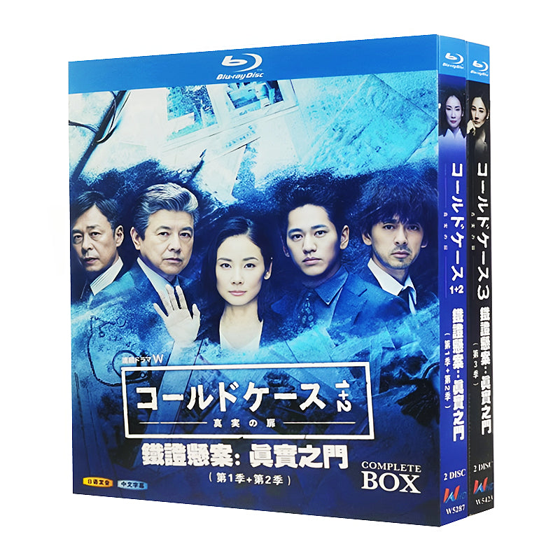 日本ドラマ「コールドケース～真実の扉～ (シリーズ1-2)」ブルーレイBOX2枚組-華流グッズストア