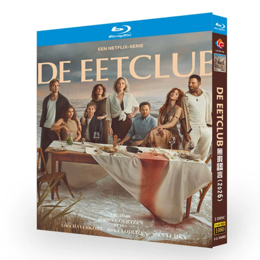 ディナー・クラブ/De Eetclub ブルーレイBOX