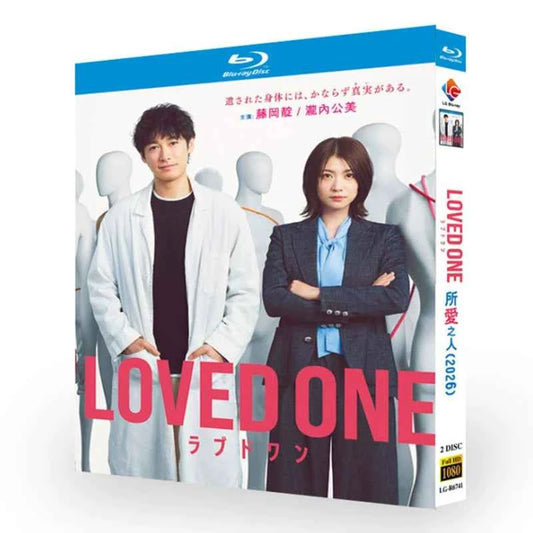 日本ドラマ「LOVED ONE (2026)」 日本語字幕ブルーレイ[Blu-ray-BOX] 2-DISC-DISC
