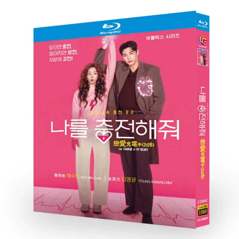 韓国ドラマ「ハートにチャージして」 日本語字幕ブルーレイ[Blu-ray-BOX] 2-DISC チェ・スビン キム・ヨングァン