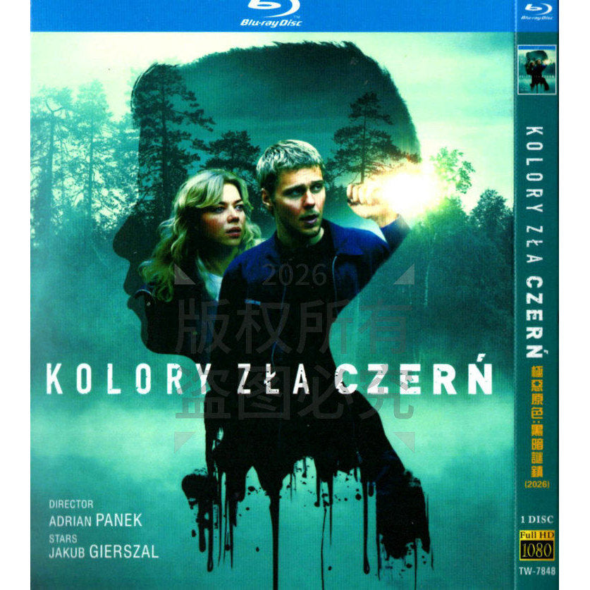 映画「カラーズ・オブ・エビル：ブラック」 日本語字幕ブルーレイ[Blu-ray-BOX] 1-DISC ヤクブ・ゲルシャウ