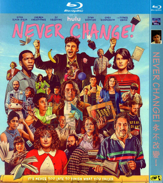 映画「Never Change! (2026)」 日本語字幕ブルーレイ[Blu-ray-BOX] 1-DISC ルディ・パンコ スニータ・マニ