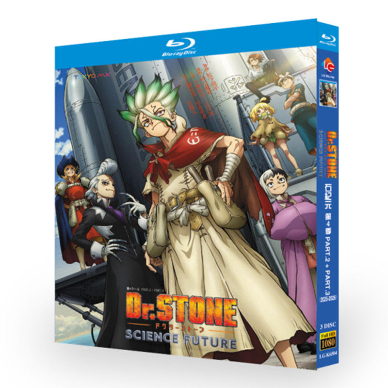 アニメ「Dr.STONE SCIENCE FUTURE Part 3 (2026)」 日本語字幕ブルーレイ[Blu-ray-BOX] 3-DISC 小林裕介 古川慎
