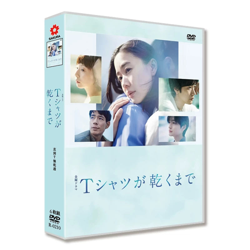 日本ドラマ「Ｔシャツが乾くまで」 DVD-BOX 日本語字幕 6-DISC 蒼井優 中島歩