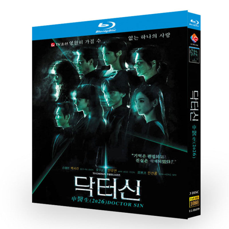 韓国ドラマ「ドクターシン -欲望の解剖-」 ブルーレイ[Blu-ray-BOX] 3-DISC-DISC ペク・ソラ アン・ウヨン