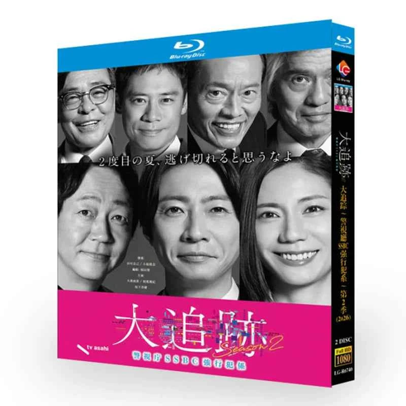 日本ドラマ「大追跡～警視庁SSBC強行犯係～ 2 (2026)」 日本語字幕ブルーレイ[Blu-ray-BOX] 2-DISC-DISC