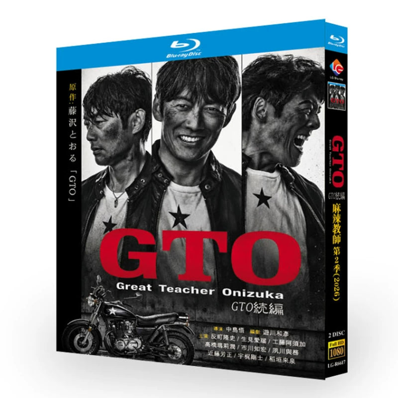 GTO 続編 (2026) ブルーレイBOX
