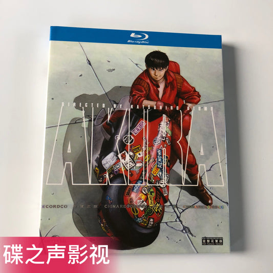 映画「アキラ AKIRA」 日本語字幕ブルーレイ[Blu-ray-BOX] 1-DISC 岩田光央 佐々木望