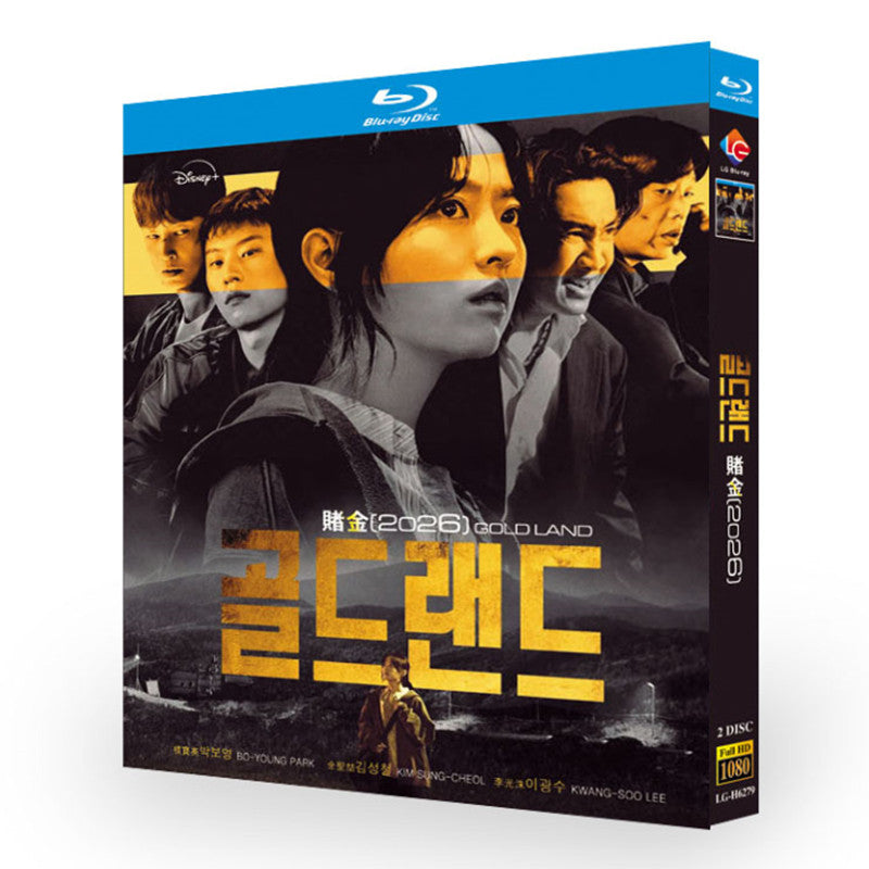 韓国ドラマ「ゴールドランド」 日本語字幕ブルーレイ[Blu-ray-BOX] 2-DISC-DISC パク・ボヨン キム・ソンチョル