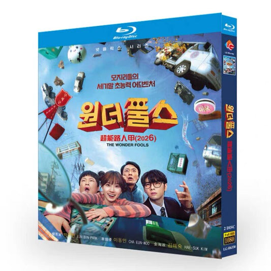 韓国ドラマ「ワンダーフールズ」 日本語字幕ブルーレイ[Blu-ray-BOX] 2-DISC パク・ウンビン チャ・ウヌ