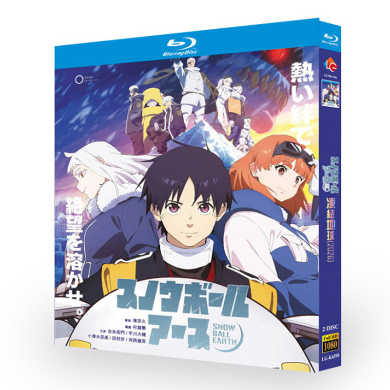 アニメ「スノウボールアース」 日本語字幕ブルーレイ[Blu-ray-BOX] 2-DISC 吉永拓斗 平川大輔
