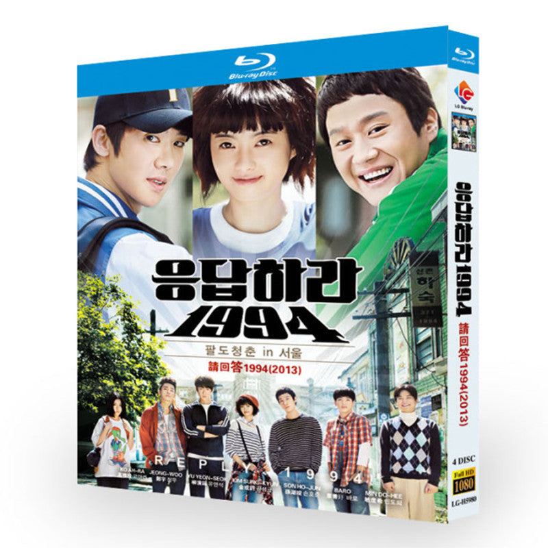 韓国ドラマ「応答せよ1994」 日本語字幕ブルーレイ[Blu-ray-BOX] 4-DISC コ・アラ ユ・ヨンソク