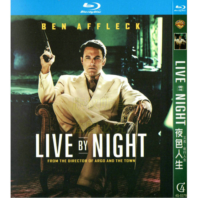 映画「夜に生きる」 ブルーレイ[Blu-ray-BOX] 1-DISC ベン・アフレック エル・ファニング