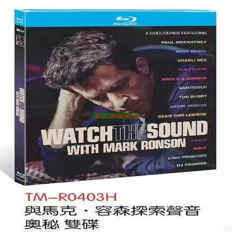 音楽ドキュメンタリー「サウンドを語る with マーク・ロンソン - シーズン 1」 日本語字幕ブルーレイ[Blu-ray-BOX] 2-DISC