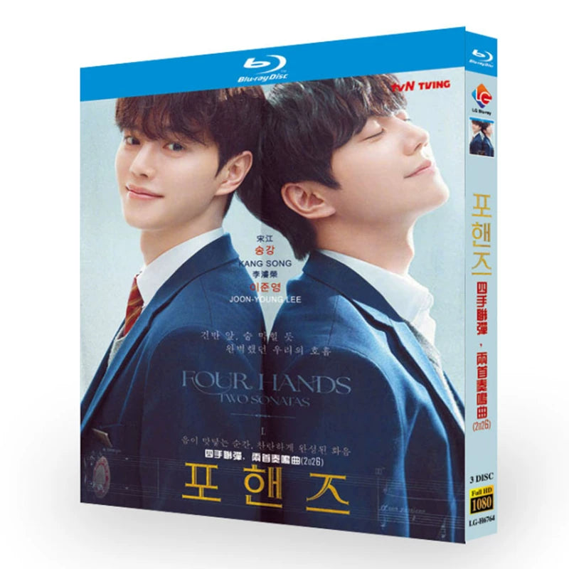 韓国ドラマ「フォーハンズ 〜2人のソナタ」 日本語字幕ブルーレイ[Blu-ray-BOX] 3-DISC ソン・ガン イ・ジュニョン