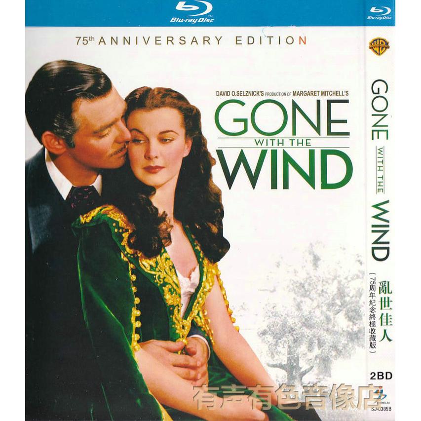 映画「風と共に去りぬ」 日本語字幕ブルーレイ[Blu-ray-BOX] 1-DISC ヴィヴィアン・リー クラーク・ゲーブル