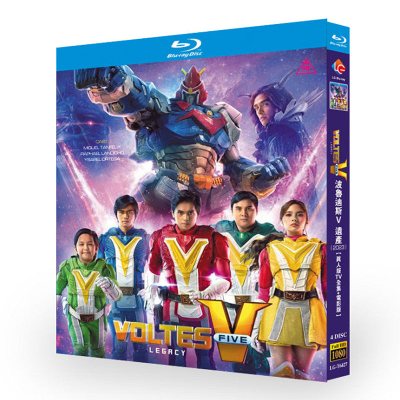 真人特摄「ボルテスV レガシー」 ブルーレイ[Blu-ray-BOX] 4-DISC-DISC Miguel Tanfelix Raphael Landicho