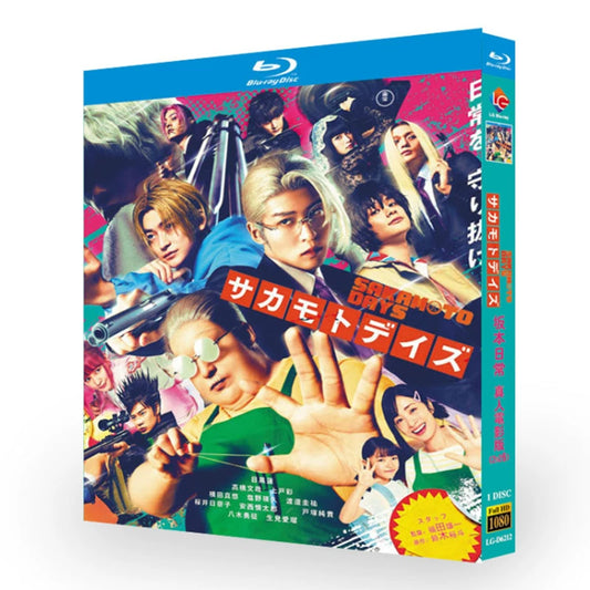 サカモトデイズ 実写 (2026) ブルーレイBOX