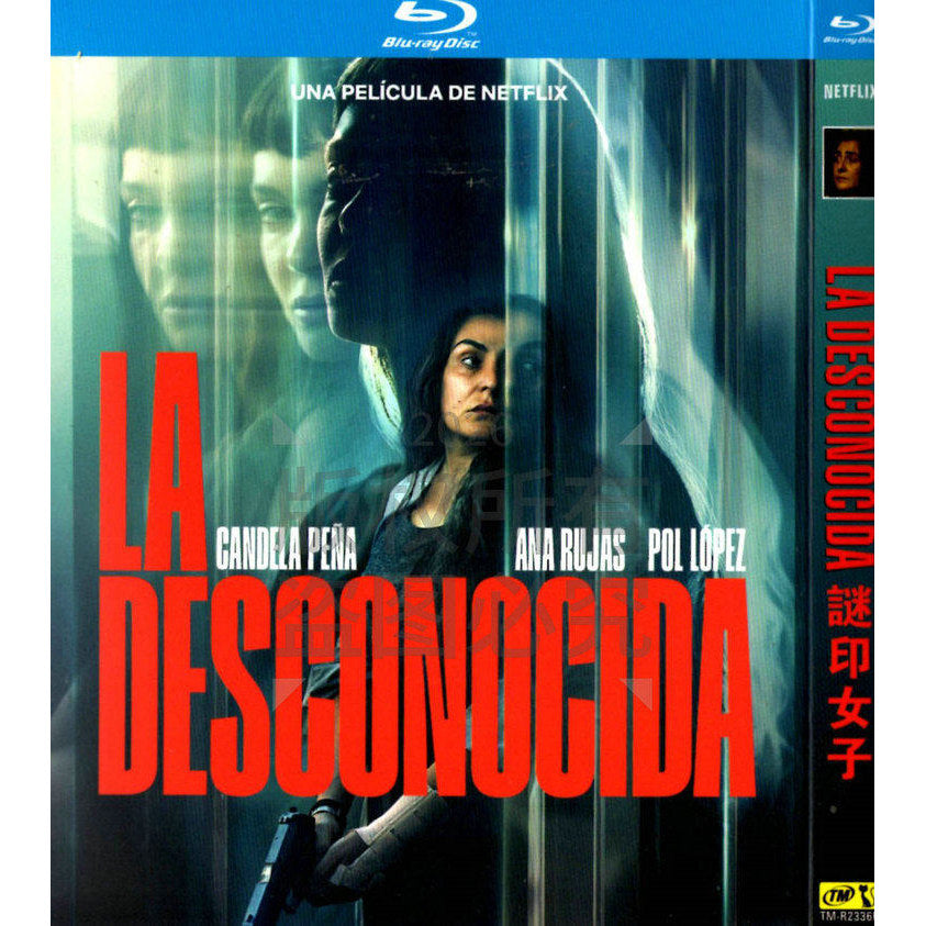 映画「謎の女」 日本語字幕ブルーレイ[Blu-ray-BOX] 1-DISC カンデラ・ペーニャ キラ・ミロ