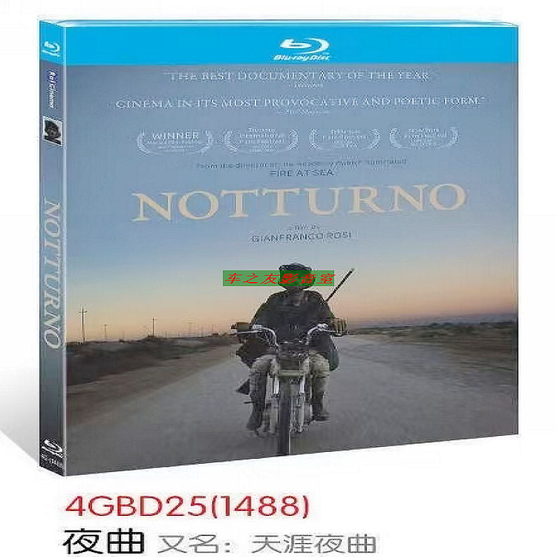 映画「国境の夜想曲」 ブルーレイ[Blu-ray-BOX] 1-DISC