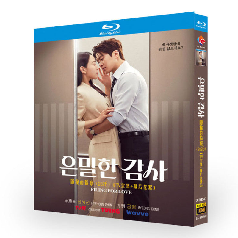 映画「秘密の監査」 ブルーレイ[Blu-ray-BOX] 1-DISC シン・ヘソン ゴン・ミョン