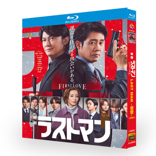 映画「ラストマン -FIRST LOVE- (2025)」 ブルーレイ[Blu-ray-BOX] 1-DISC 福山雅治 大泉洋