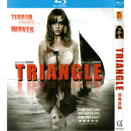 映画「トライアングル」 ブルーレイ[Blu-ray-BOX] 1-DISC メリッサ・ジョージ マイケル・ドーマン
