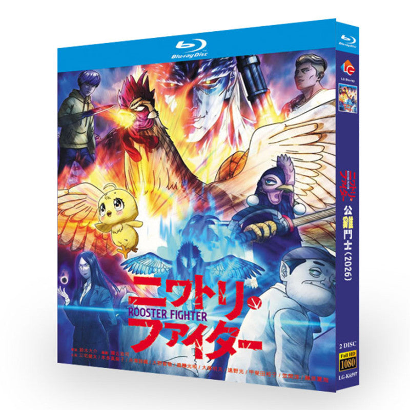 アニメ「ニワトリ・ファイター (2026)」 日本語字幕ブルーレイ[Blu-ray-BOX] 2-DISC 三宅健太 本多真梨子