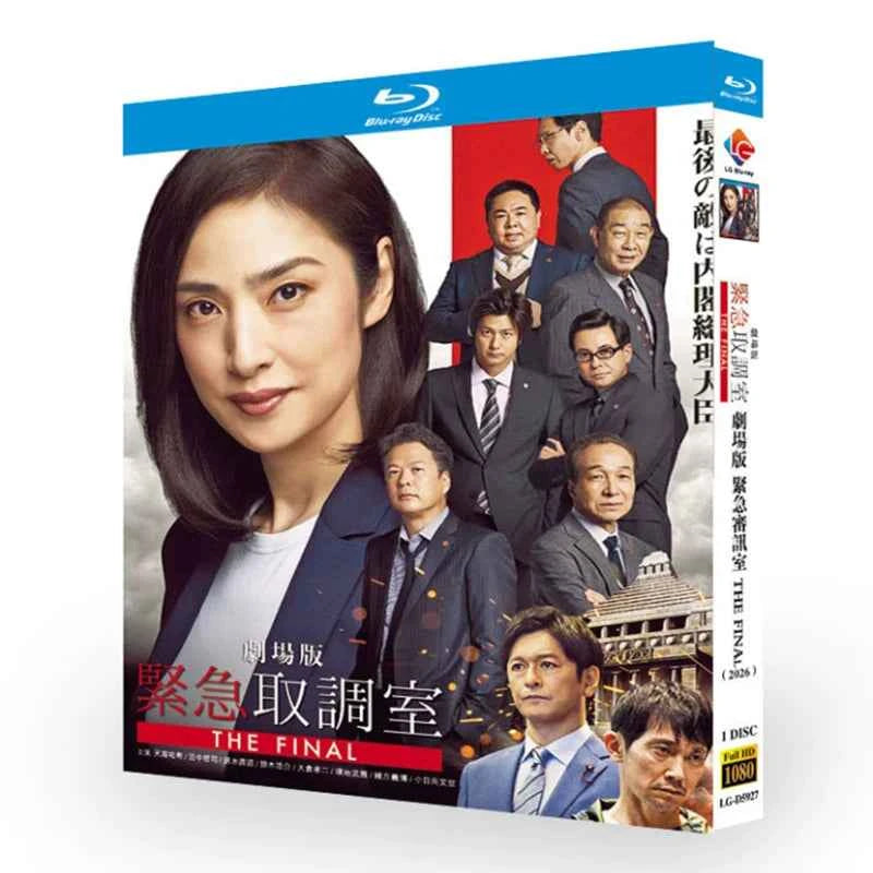映画「劇場版 緊急取調室 THE FINAL (2025)」 ブルーレイ[Blu-ray-BOX] 1-DISC-DISC