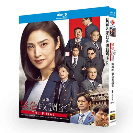 映画「劇場版 緊急取調室 THE FINAL (2025)」 ブルーレイ[Blu-ray-BOX] 1-DISC-DISC