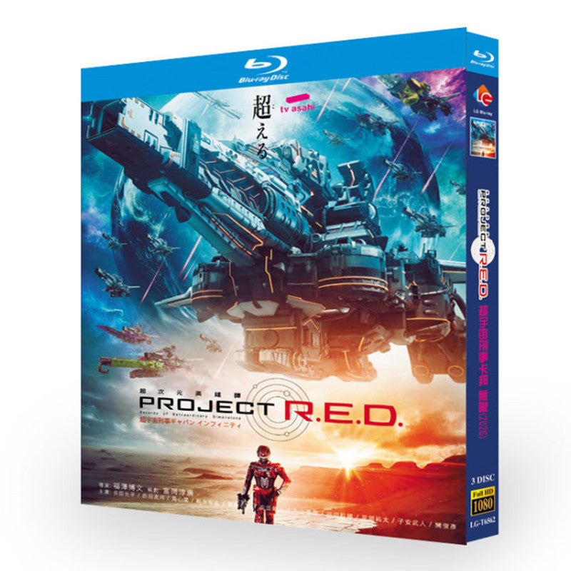 特撮「超宇宙刑事ギャバン インフィニティ (2026)」 ブルーレイ[Blu-ray-BOX] 3-DISC 長田光平 赤羽流河