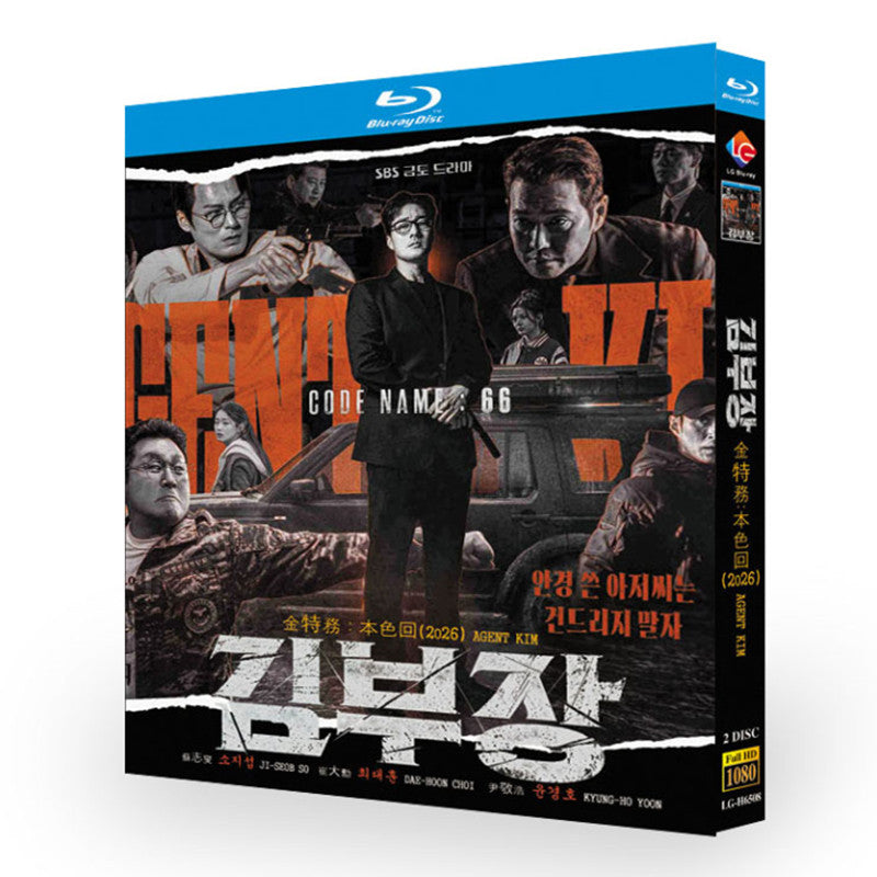 韓国ドラマ「エージェント・キム」 日本語字幕ブルーレイ[Blu-ray-BOX] 2-DISC ソ・ジソブ チェ・デフン