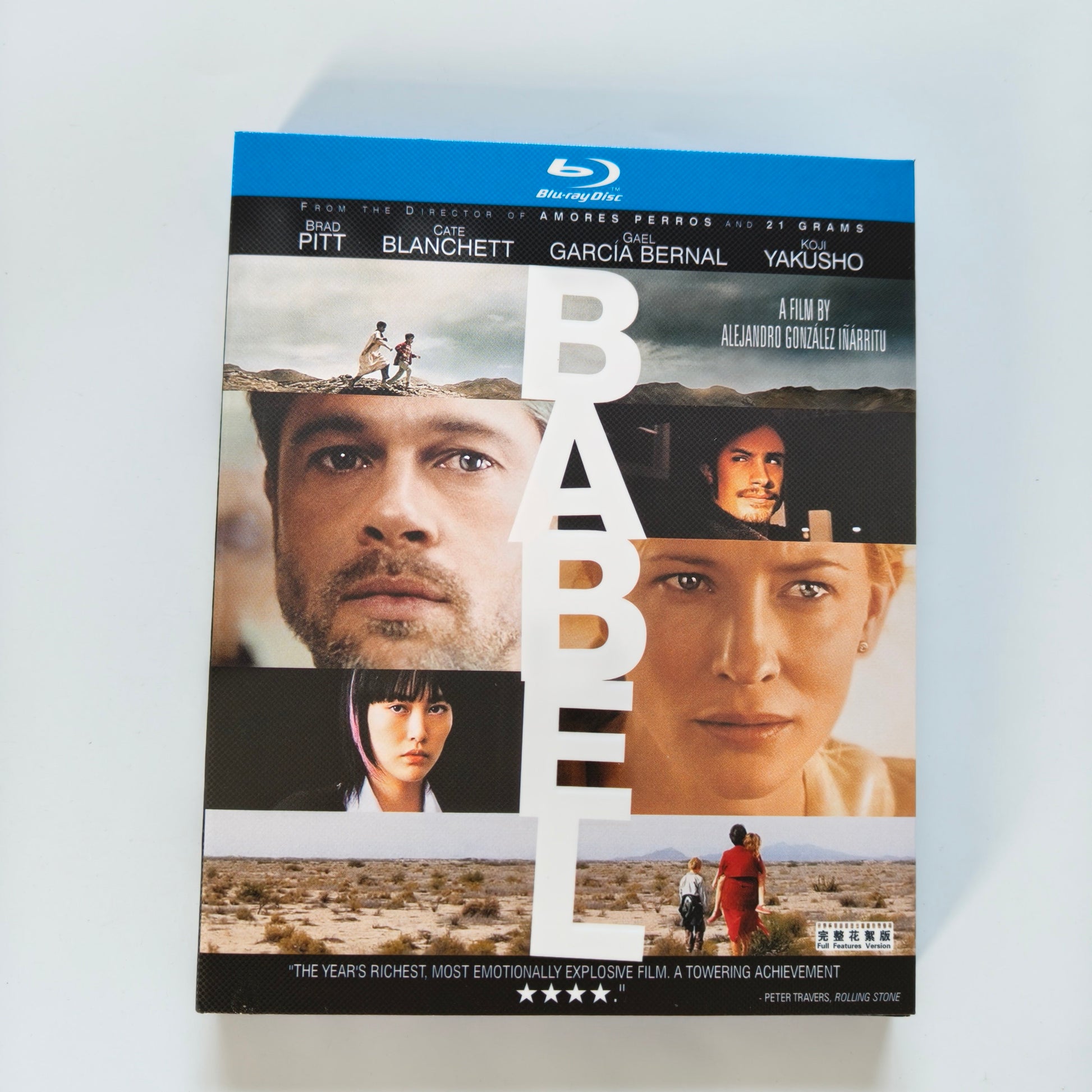 映画「バベル」 日本語字幕ブルーレイ[Blu-ray-BOX] 1-DISC ブラッド・ピット ケイト・ブランシェット