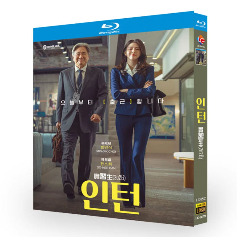 映画「インターン」 ブルーレイ日本語字幕[Blu-ray-BOX] 1-DISC チェ・ミンシク ハン・ソヒ