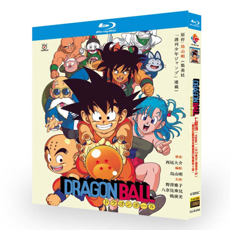 アニメ「ドラゴンボール (1986)」 日本語字幕ブルーレイ[Blu-ray-BOX] 4-DISC 野沢雅子 八奈見乗児