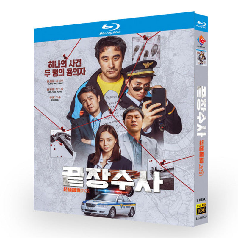 映画「最終捜査」 日本語字幕ブルーレイ[Blu-ray-BOX] 1-DISC ペ・ソンウ チョン・ガラム