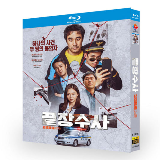 映画「最終捜査」 日本語字幕ブルーレイ[Blu-ray-BOX] 1-DISC ペ・ソンウ チョン・ガラム