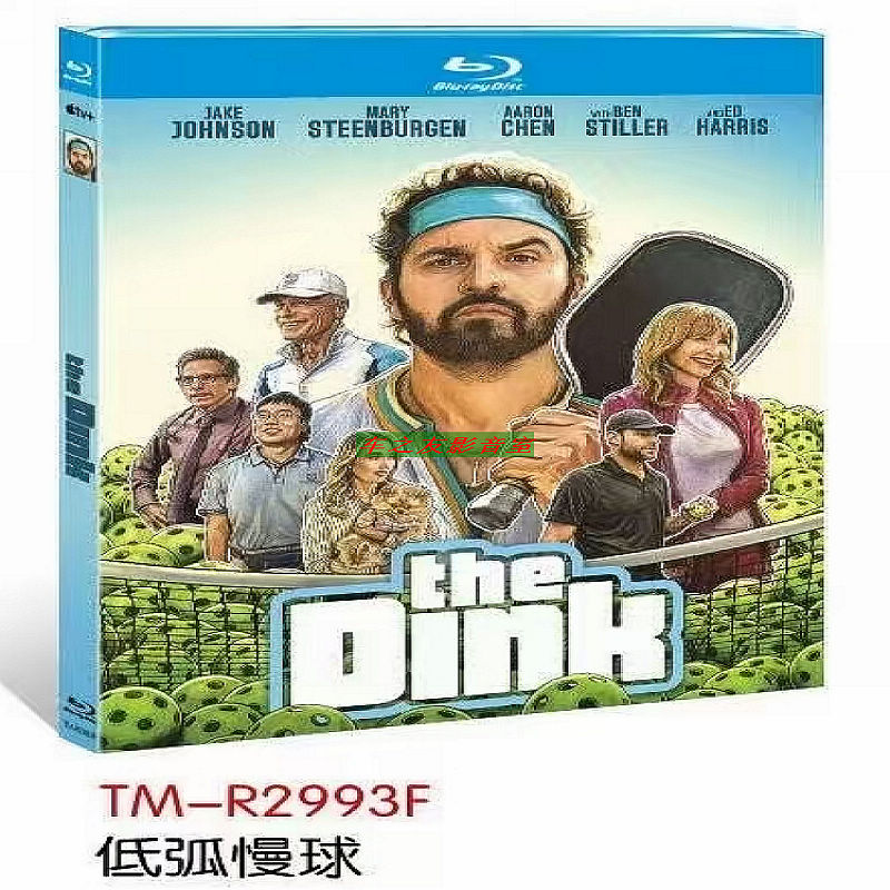 映画「ディンク」 日本語字幕ブルーレイ[Blu-ray-BOX] 1-DISC ジャック・ジョンソン メアリー・スティーンバージェン