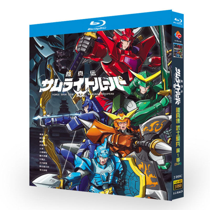 日本ドラマ「鎧真伝サムライトルーパー (2026)」 ブルーレイ[Blu-ray-BOX] 2-DISC 石橋陽彩 榎木淳弥