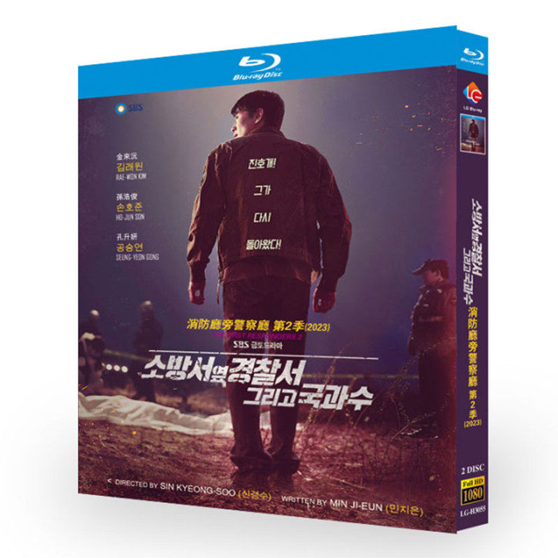 海外ドラマ「ファースト・レスポンダーズ 緊急出動チーム2」 日本語字幕ブルーレイ[Blu-ray-BOX] 2-DISC-DISC キム・レウォン ソン・ホジュン